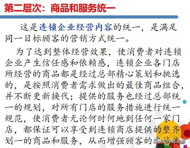 企业38种赚钱方式,企业利润分享模式