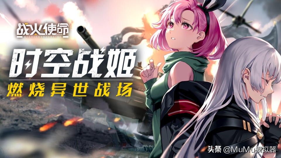 mumu模拟器战火勋章怎么自动挂机,mumu模拟器怎么操作战火勋章