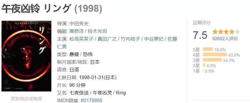 睡不醒的贞子,爱睡觉的贞子