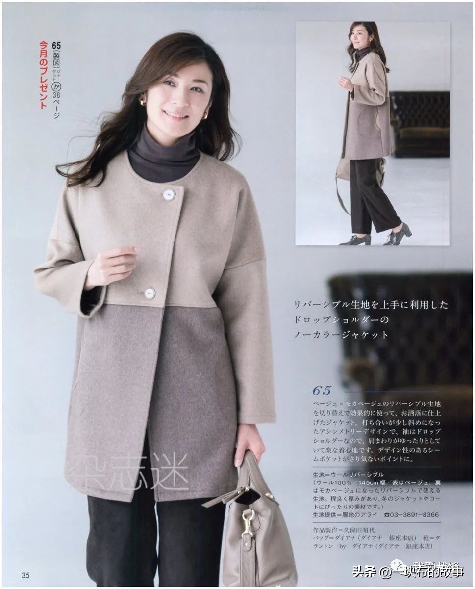 女士秋冬款外套短款,女士秋冬款外套时尚洋气