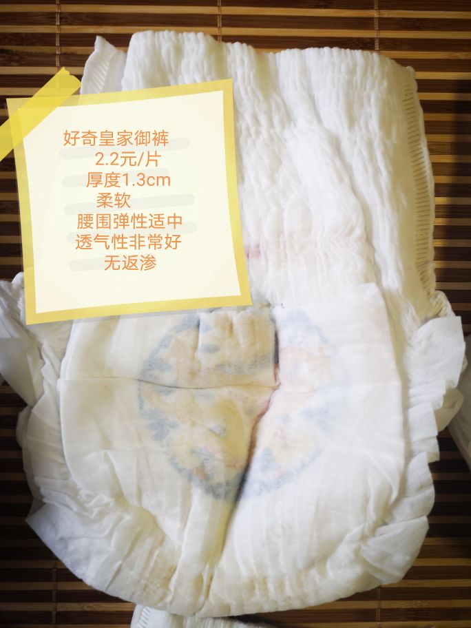 最新款拉拉裤评测,真芯薄拉拉裤试用装