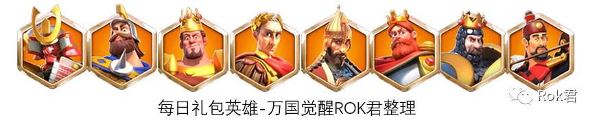 万国觉醒李狗天赋怎么点,万国觉醒每日礼包