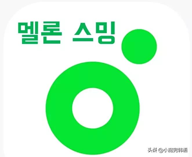 “站姐”“刷瓜”“控评用韩语怎么说你都知道吗？