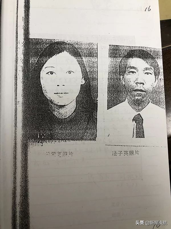 *诱色**杀7人的“蛇蝎美人”新视频曝光！她还有个花名叫“雪莉”！可能还有新案子