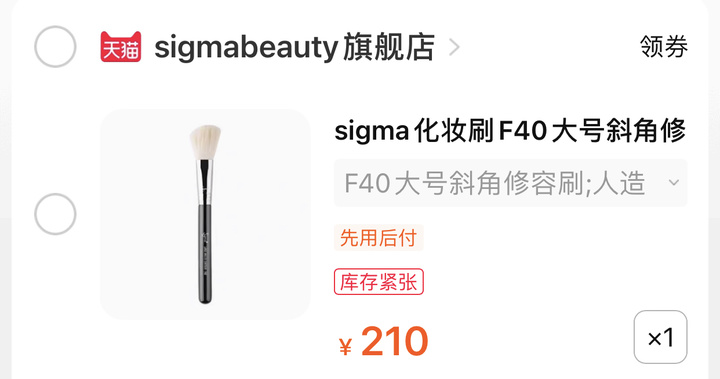 化妆初学者的方法和技巧,新手化妆零基础入门