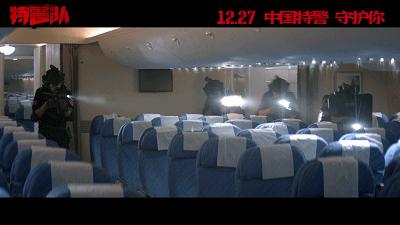 最新国产动作高清电影特警队片段,特警队这部片子怎么样