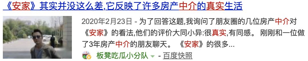 有史以来孙俪接的最差剧,孙俪爆了几部剧
