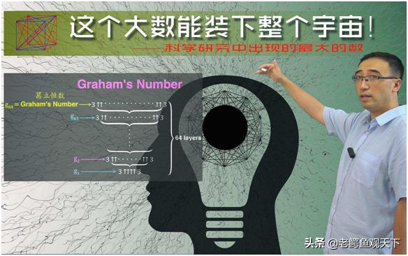 李永乐我为什么要当老师,李永乐老师是个什么样的人