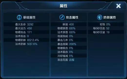 钻石水晶最适合换什么英雄,钻石水晶哪个英雄最值得换