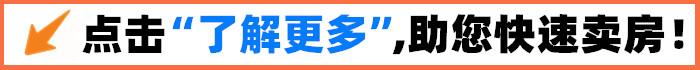 厦门六区1000个学区房最新房价,在厦门500万买岛内还是岛外学区房