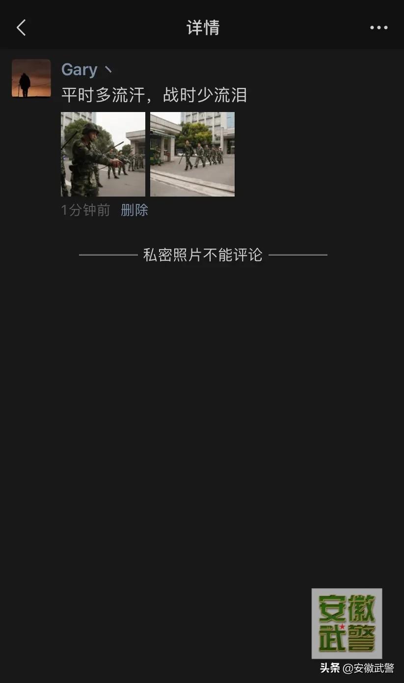 朋友圈无法发送,朋友圈无法发送的原因