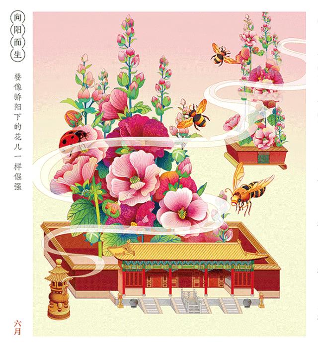 好看的2021年的日历,2021年日历简单版