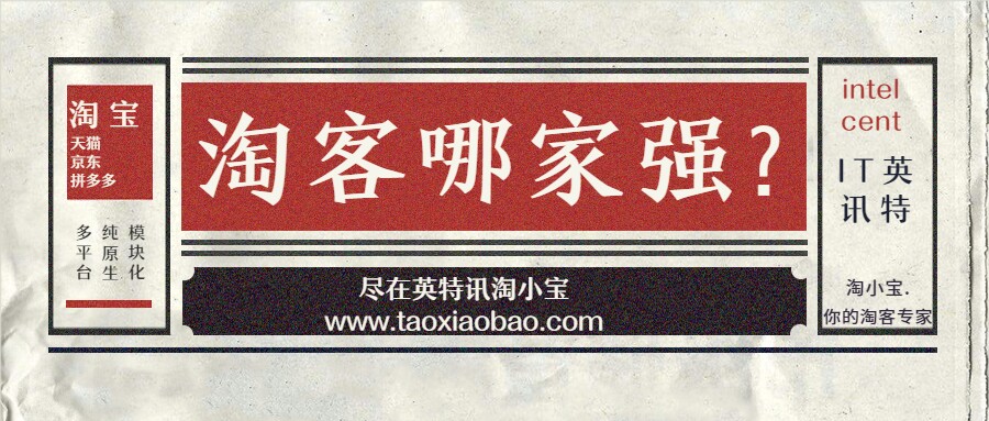 淘客代理软件下载,店铺淘客下载软件