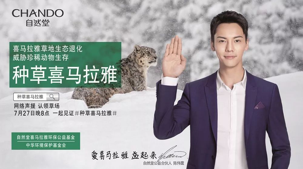 自然堂雪润皙白淡斑精华液,自然堂皙白晶澈淡斑精华液