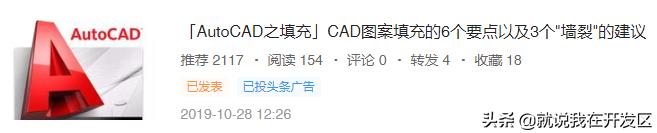 autocad基础入门图,autocad实用技巧基础篇