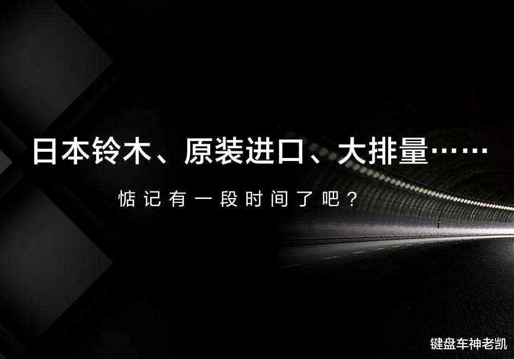 豪爵大排量消息,豪爵大排最新消息