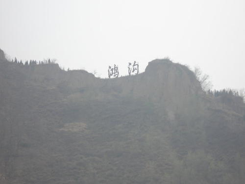 一条流淌万年的母亲河,一条奔流的河穿城而过