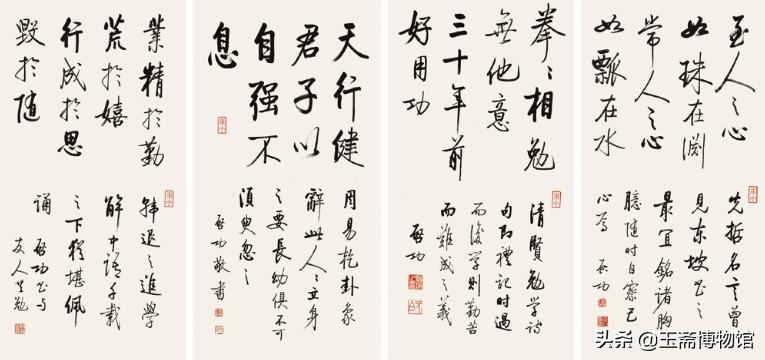 启功书法拍卖价多少钱,启功书法最高拍卖价