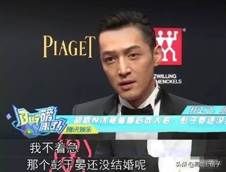 彭于晏你该做什么,彭于晏当爹的视频