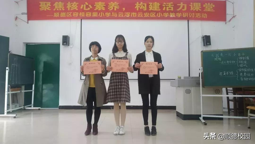 瀹归噷灏忓鏁欏笀璁插骇,瀹归噷灏忓闈掑勾鏁欏笀鍚嶅崟