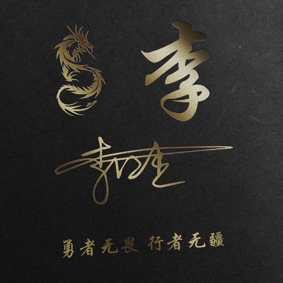 带姓名的微信头像设计好看,2023年姓名做微信头像