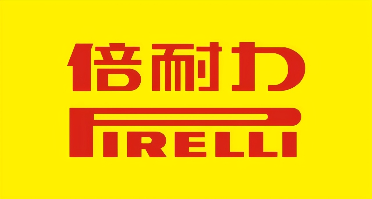 倍耐力轮胎是哪个国家的品牌,倍耐力轮胎适合什么汽车品牌