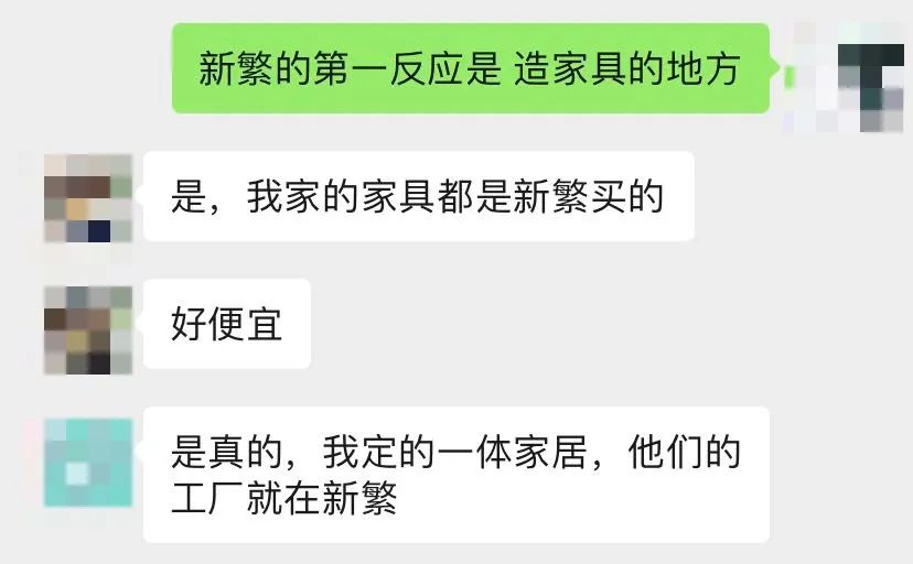 新繁今日现状,新繁最近事件