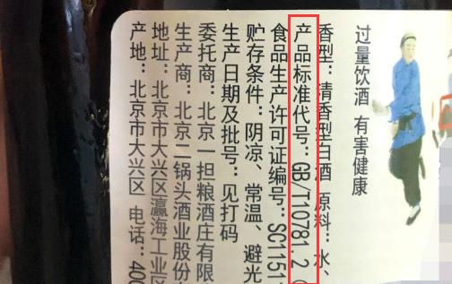酒鬼高度柔和固态粮食酒,酒鬼正品黑金馥郁香型整箱粮食酒