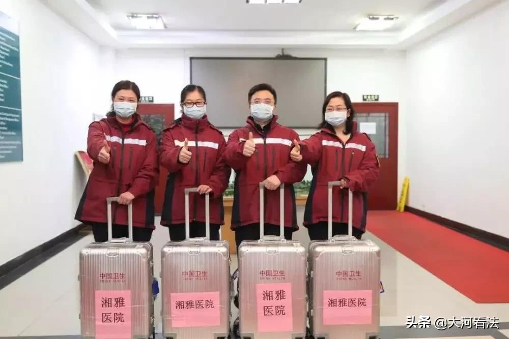 湖南治愈率再创新高,湖南霸气驰援湖北