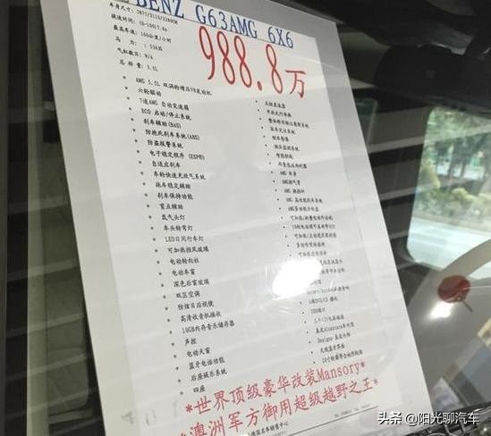 千万级别豪车剐蹭维修费,千万豪车到车管所上牌