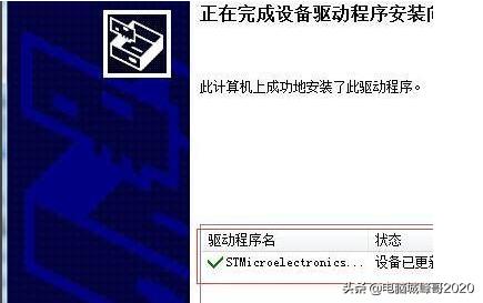 为什么电脑打不开驱动精灵,电脑驱动精灵升级驱动一直不成功