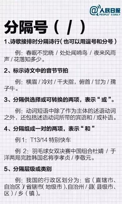 英语标点符号的书写规则,俄语中标点符号的使用规则