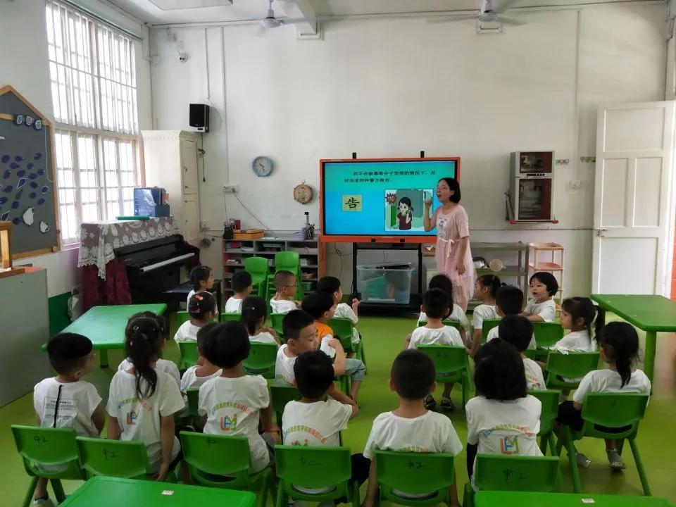 “坏人来了，怎么办？”——连江县进修校附属园防恐防暴应急疏散演练活动