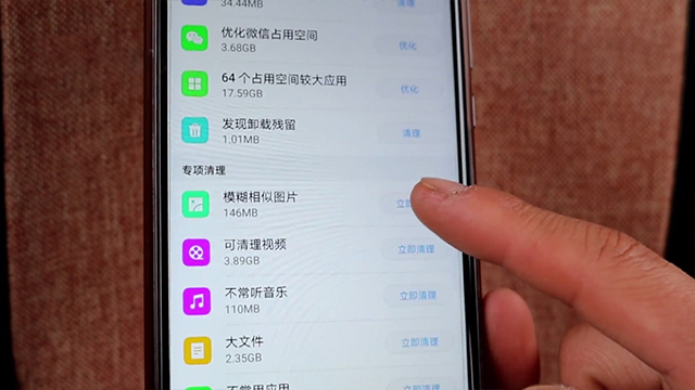 华为手机内存不足10%有什么影响,华为手机加了存储卡还是内存不足