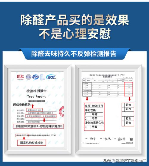 鹭翔环保自主研发除甲醛神器,鹭翔环保专业除甲醛