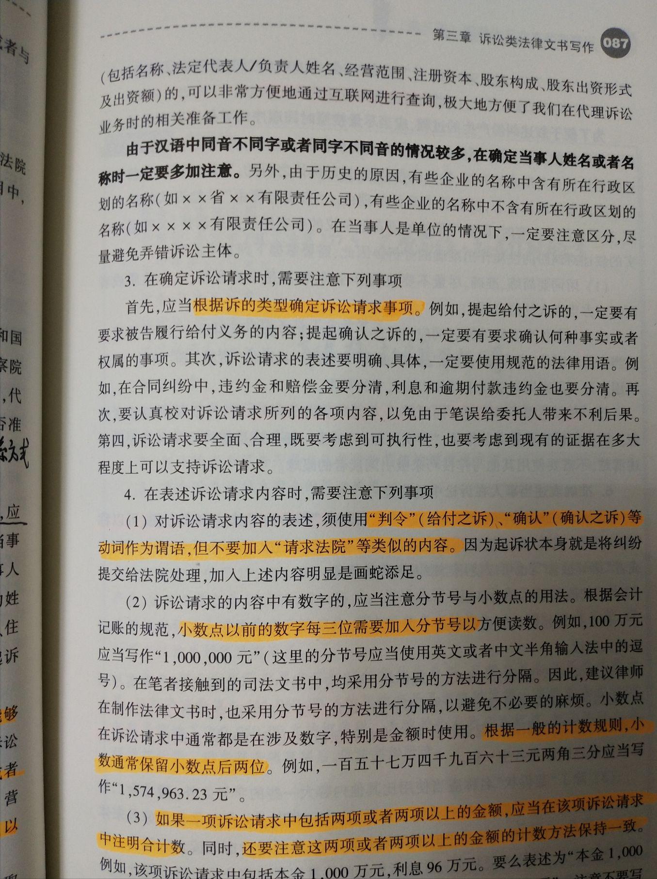 从实习律师到执业律师,实习律师指南有必要看吗