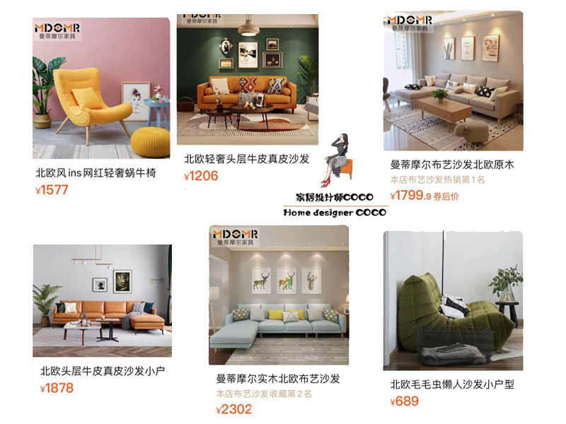 宜家最值得买的沙发设计,宜家沙发店设计