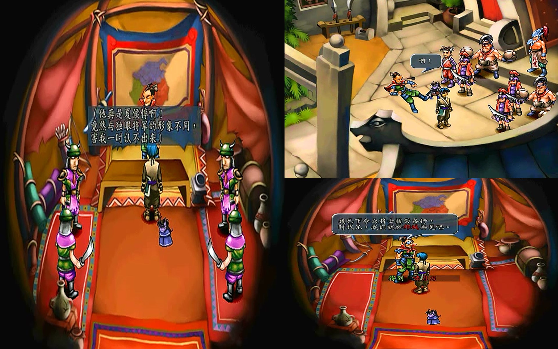 三国群侠传先收复哪个武将,三国群侠传完美攻略收服武将