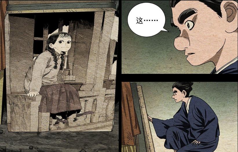 一人之下漫画里无根生和冯宝宝,一人之下漫画冯宝宝是什么人