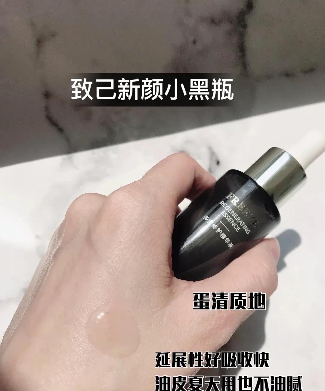 抗老精华40岁测评,抗老精华20-25推荐