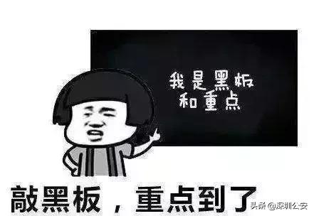 知识点常识大全,知识点大全及注意事项