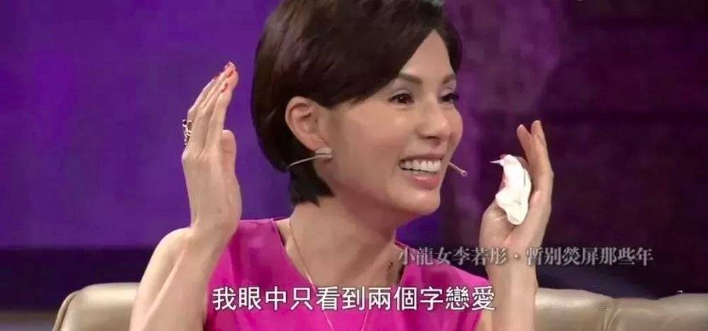 艺荐|恋爱“有毒”，“中毒”能解