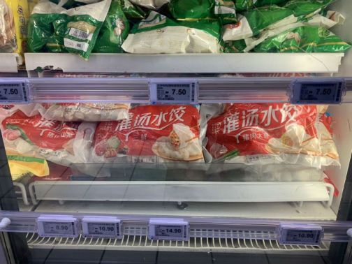 三全水饺发现猪瘟了吗,三全水饺猪瘟是真的吗