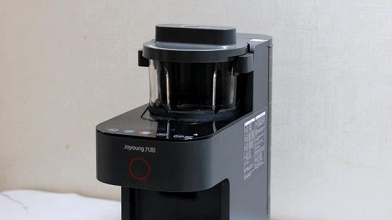 破壁豆浆机九阳k560,九阳破壁豆浆机k61g使用说明