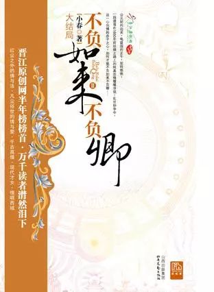 40部必看经典言情小说,40本必看经典小说