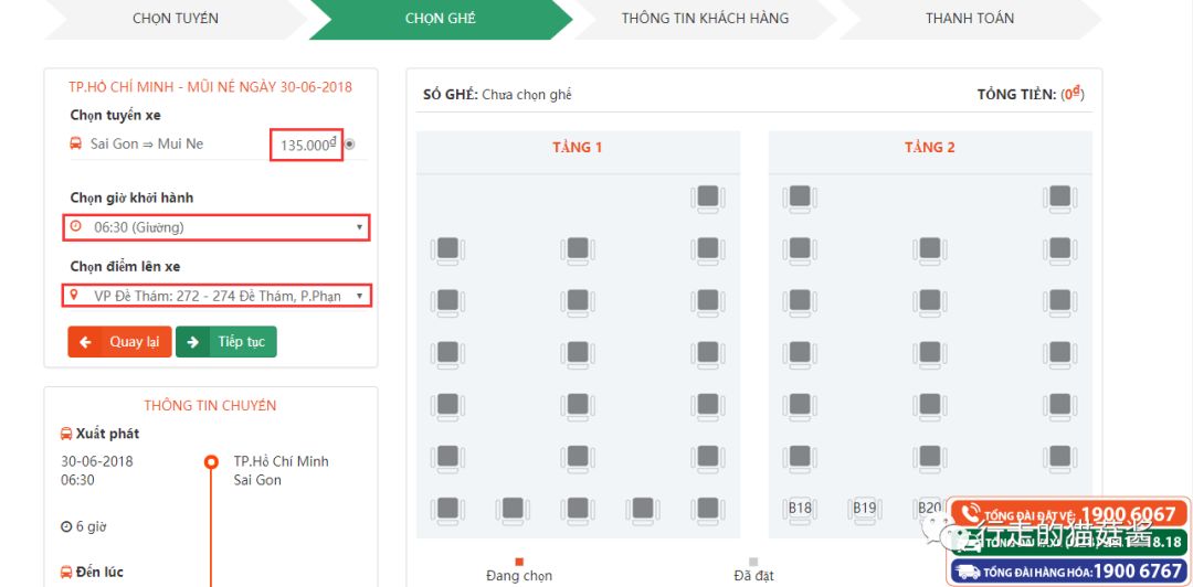 越南美奈跟大叻哪个更值得去,胡志明美奈大叻游