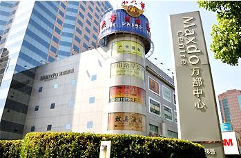 万都中心怎么样,万都中心企业