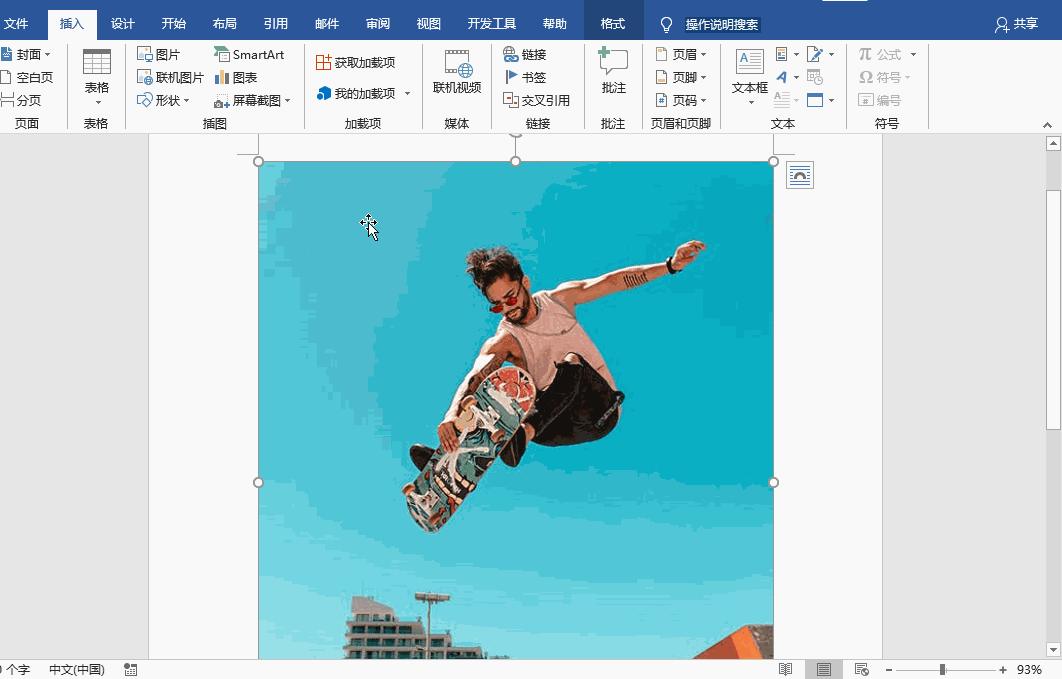 教你五种抠图小技巧,6个常用的抠图技巧