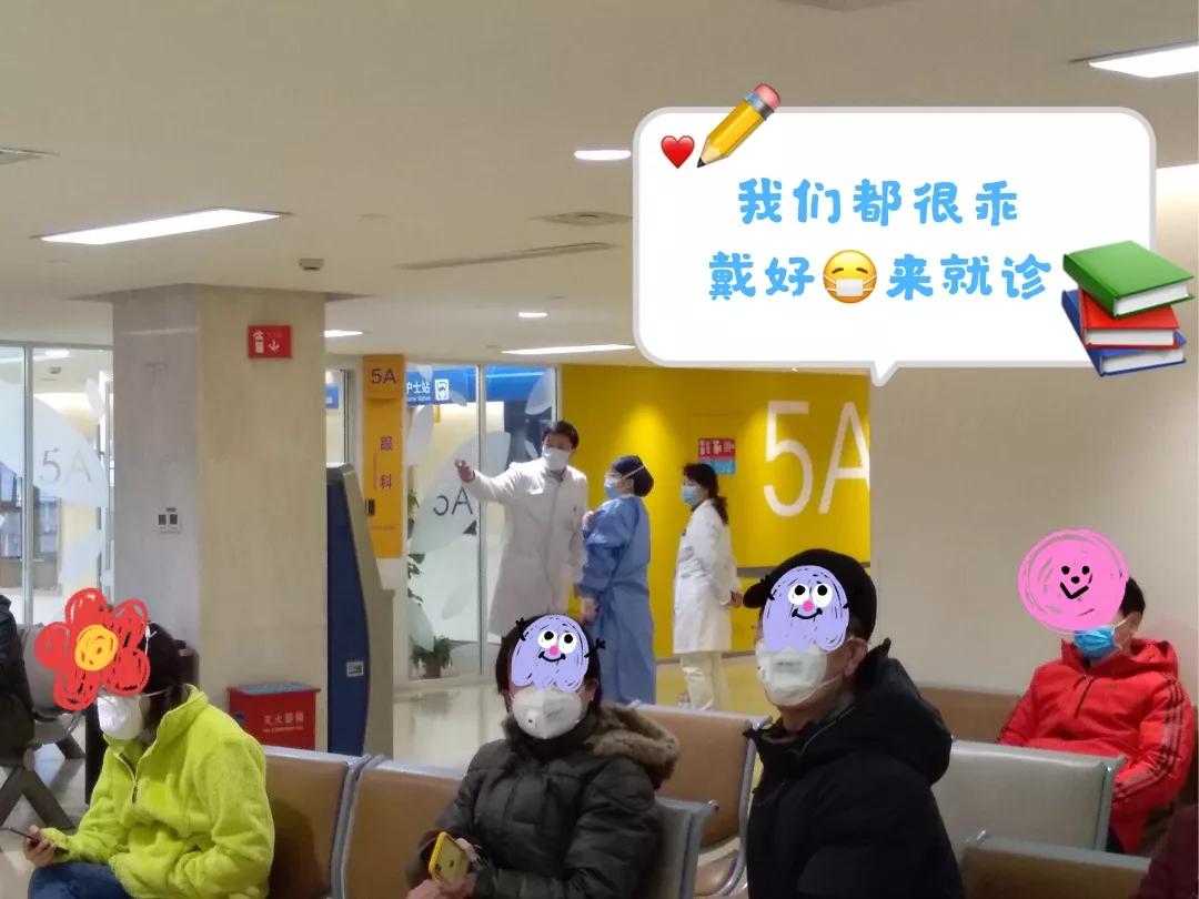 鍚屼粊鍖婚櫌绾夸笂闂瘖,鍚屼粊鍖婚櫌鍙戠儹闂ㄨ瘖灏辫瘖娴佺▼