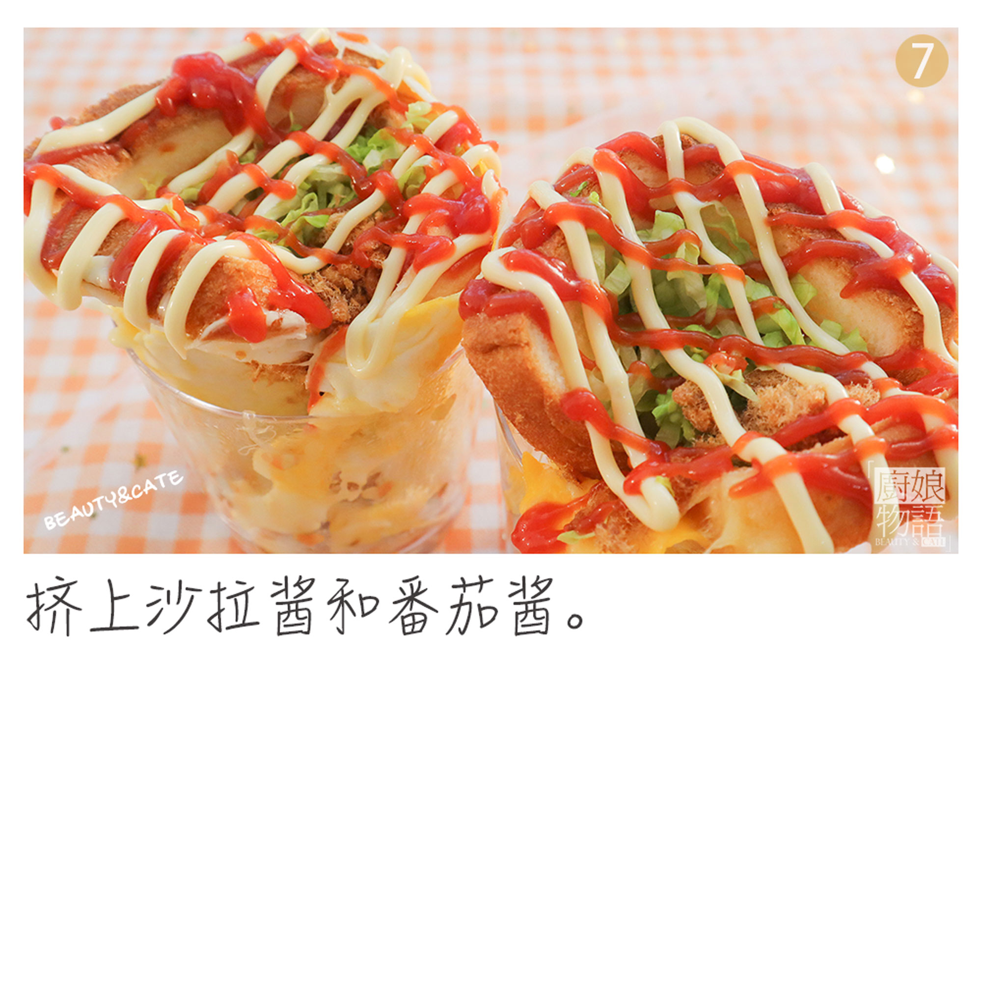 韩式抱蛋吐司卷,牛油果吐司抱蛋三明治